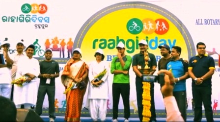 Silk City enjoys its first Rahagiri day