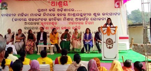 First-All Women Shelter Home unveiled in BBSR 